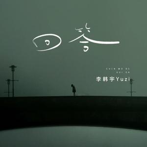 青少年gαy洗澡互吃鳮
